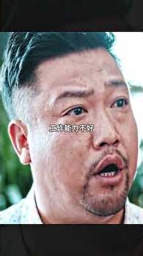 最聪明的下属，又一次解救了老板 #沙雕剧情 #搞笑日常 #搞笑