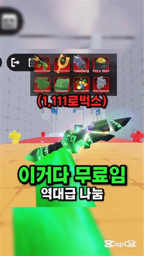 개쩌는 업데이트😎?