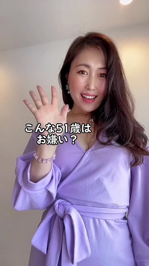 こんな○○歳はお嫌いシリーズ😃流行るといいな😁#tiktokライブ配信してます❤良かった遊びに来て下さい #tiktoklive #アラフィフ女子 #アラフィフ #インスタも見てね