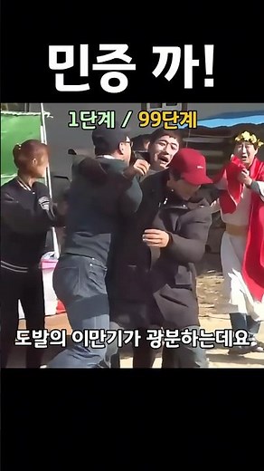 방송에서 나이 확인하면 생기는 일