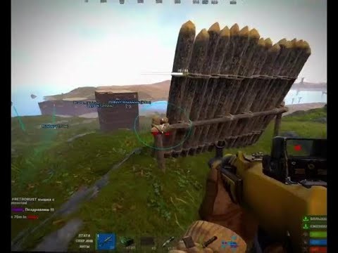 Читы на раст alkad 2025 год rusticaland