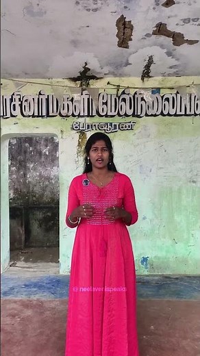 PERAVURANI GGHSS REUNION UPDATE| NEELAVENISPEAKS