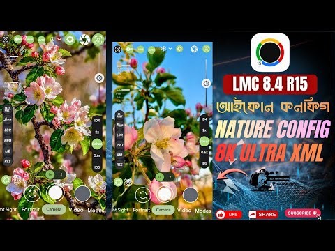 2025 LMC 8.4 R15 Premium XML | DSLR Level Camera Quality Boost | Ultimate New Config File Setup