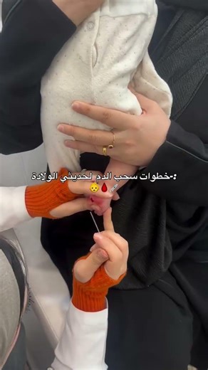 #lab #chemistry #biology #virals #مختبر