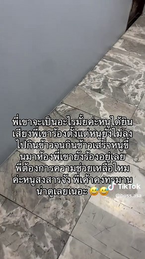 พี่เค้าจะโดนฆ่าหั่นศพมั้ยคะหนูได้ยินเสียงเค้าร้องนานมากเลยสงสารน่ะอยากไปช่วย แต่ไม่ก้าว#ย่าปิดการมองเห็น