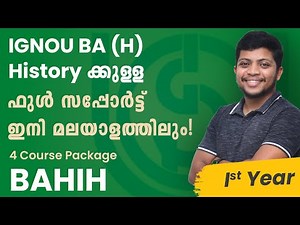 BA Honors History IGNOU Course Full Support in Malayalam | BAHIH | Learnwise