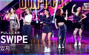 ITZY《SWIPE》2021.10.17舞台+4K直拍