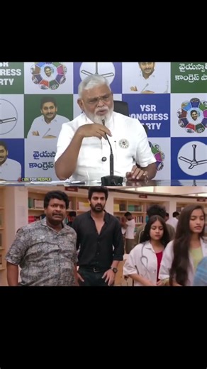 Red book భయంతో నిజాలు కక్కేస్తున్న ఆంబోతు🤣