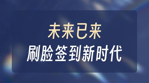 【考勤机推荐】钉钉M1Xpro人脸打卡机 支持WiFi无线连接 可异地多店刷脸考勤 员工扫脸签到智能云打卡 超强识别M1Xultra升级款【热销推荐】