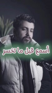 مش مركون علي الرف #فضفضه_مع_نور #أحمد_نور_النجار #حزن #وجع | أحمد نور النجار Ahmed Noor Elnagar