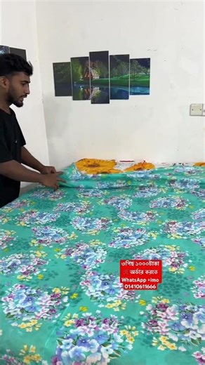 3 Bed Sheets and 6 Pillow Covers for Only 1000 Taka #saree #foryou #onlineshopping