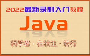 EDG赢了！将自己花2W买的Java全套教程，整整150集，现在拿出来分享给大家！