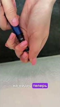 Умная инсулиновая ручка Novopen6