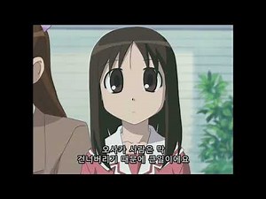 [아즈망가 대왕] 신호 놓친 오사카(카스가 아유무)