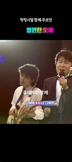 조용필 #들꽃#추억의 노래# 7080명곡 #7080대중가요 #마이문1