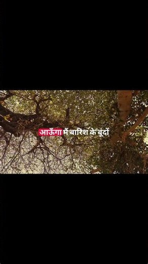 #sad #viral #viralvideo #like #love #viralsong #youtubeshort #short