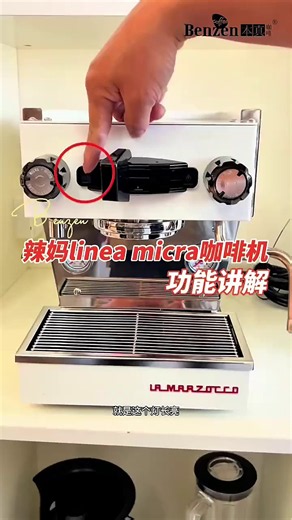 辣妈专属咖啡机，家用便捷新体验