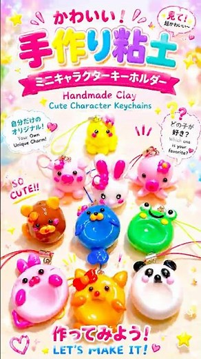 100均粘土で簡単！可愛いドーナツ動物キーホルダー , Easy DIY Clay Animal Donut Charms ✨ Cute Clay Tutorial #shorts #diy