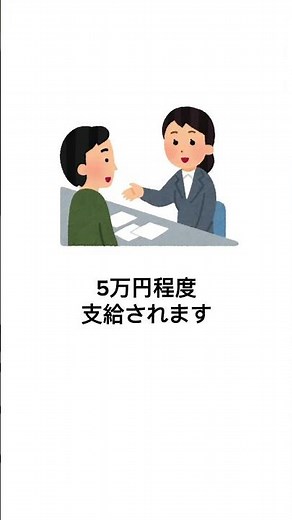 知らないと損！親が亡くなったらやること3選 #相続 #相続手続