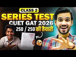 CUET GAT 2026 SERIES TEST | BEST PREPARATION/EXPLANATION | 250/250 MARKS | CLASS 2