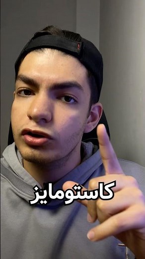 چطور ویندوز 11 رو خاص و متفاوت کنیم؟