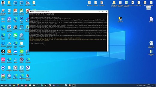 如何使用pyinstaller打包