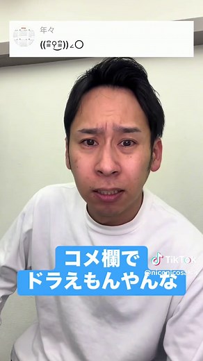 ドラえもん、未来の道具を出すべき！