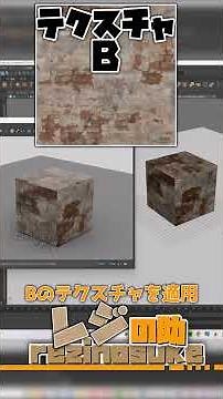 UVの切れ目を誤魔化す方法[頂点カラーによるブレンドテクスチャ] #Maya #tutorial #3dcg #頂点カラー