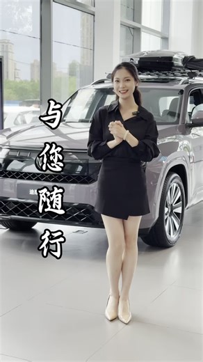 途昂Pro与您随行🥰#走遍天下都不怕 #818新潮好物节 #818购车节 #途昂Pro长途自驾王