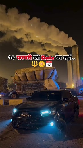 Exploring Bhojpuri Aesthetics and Culture