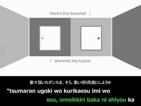 【Karaoke】World's End Dancehall 【off vocal】 wowaka ※ローマ字歌詞です