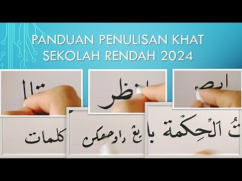 LATIHAN MENULIS KHAT PERTANDINGAN SEKOLAH RENDAH 2024