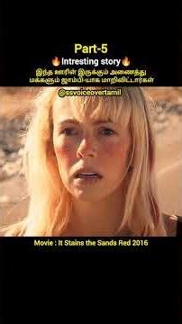 ➡️part-5 இந்த ஊரிள் இருக்கும் அணைத்து மக்களும் ஜாம்பி-யாக மாறிவிட்டார்கள்