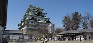 City Walk: Nagoya Castle Walking Tour, Nagoya, Japan