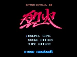 Summer Carnival '92 - Recca (NES) Music - Area 04