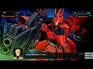 "Super Robot Wars Y" Sazabi Fully Armed | SRWY Sazabi