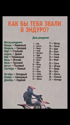 Пищите в комментариях #мотогорец