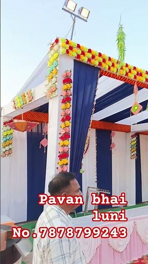 pavan bhai luni # mo.7878799243