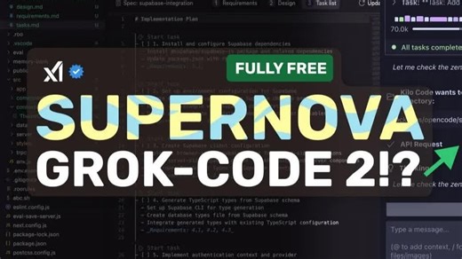 震惊！Grok代码免费开放，还超好用！