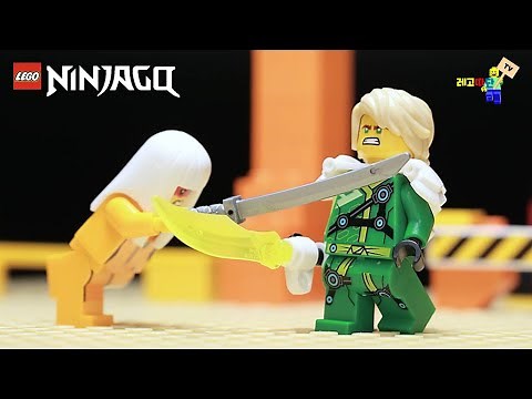 Lego Ninjago stop motion Lloyd vs harumi