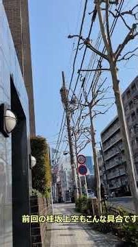 #東京の坂道100 short 44 葭見坂 国道１号線と古東海道（二本榎通）をつなぐ坂道の一つ 細い坂道だが旧細川藩邸などへ通じる重要な道だったか 近くに大石内蔵助他赤穂浪士16人自刃の地がある