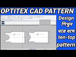 Optitex cad software pattern making tutorial video