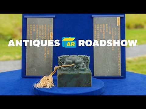 Best Moment: Jade Imperial Seal & Inscribed Plaques, ca. 1875 | ANTIQUES ROADSHOW | PBS