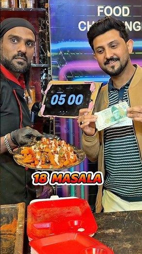 Eating pakistans Spiciest fries || HMT vs MFC #dumhybhae #shorts #ytshorts