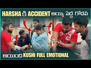 Harsha కి Accident అయ్యి పెద్ద గోడవ అయింది Kushi Full Emotional | Pareshan Harsha