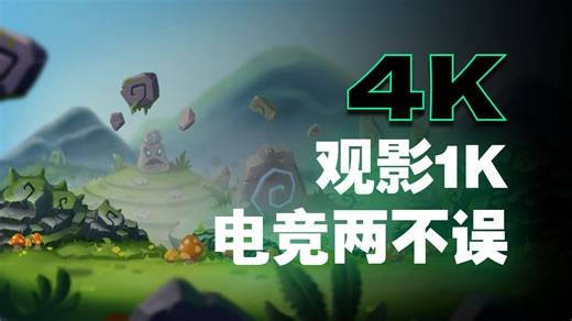 泰坦军团27英寸 2304分区 MiniLED 4K170Hz双模340Hz DyDs技术 HDR1400 Type-C 90W 电竞显示器P275MV MAX