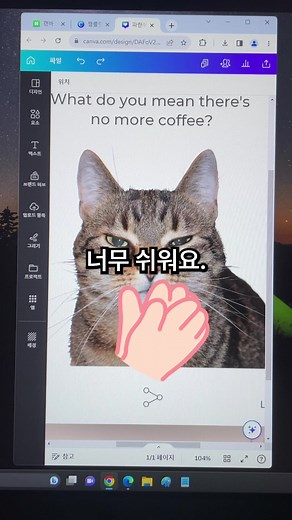 아이폰 누끼 따기 꿀팁 BEST 3