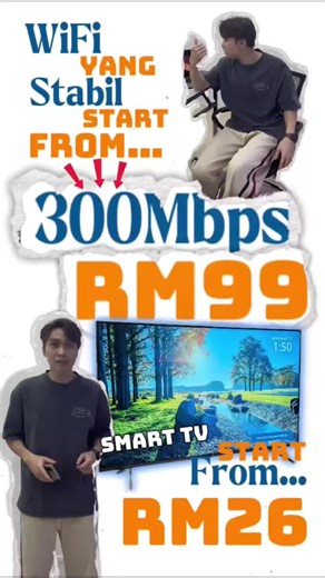 300mbps 55
