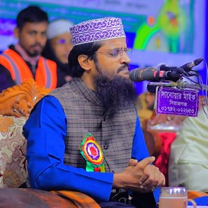 Mawlana Abdullah Al Amin on Reels