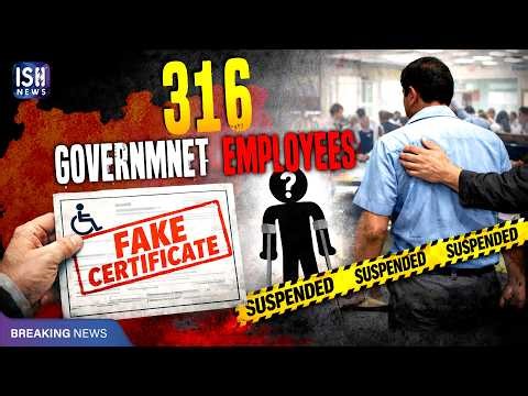 316 Maharashtra Employees Suspended for Submitting Fake Disability Certificates | ISH News
